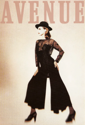 Another marvellous pants we designed for s/s ’89. Photographed by Edland Man and styled by Marlou Hage, all for AVENUE magazine March ’89. High waisted crepe de laine pants and embroidered and lace tunique-top, all by Puck & Hans